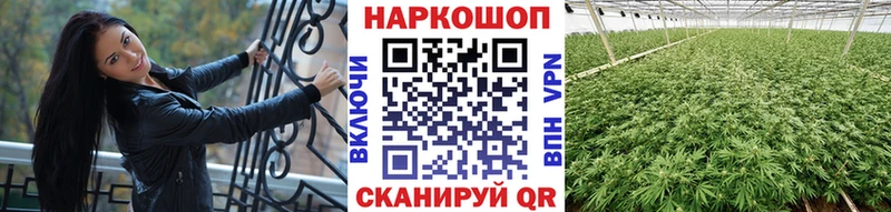 Наркошоп купить СК Галлюциногенные грибы Гашиш Меф мяу мяу Бор