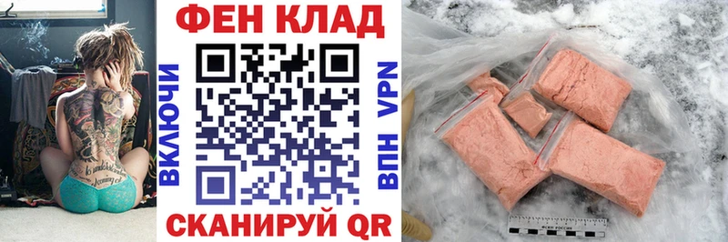 АМФЕТАМИН 98%  Купить закладки  Бор 
