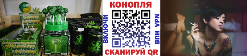 Cannafood марихуана Купить Бор