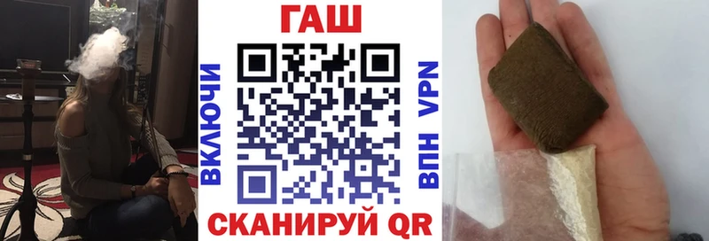 Гашиш гашик  Купить закладки  Бор 