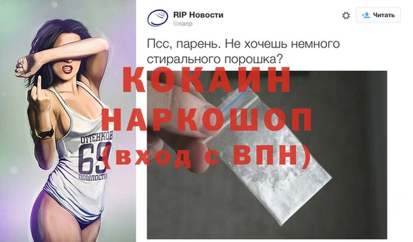 гидра Вязники