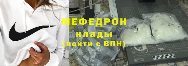 меф Вяземский
