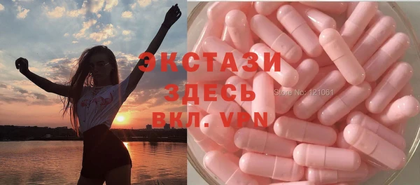 гидра Вязники