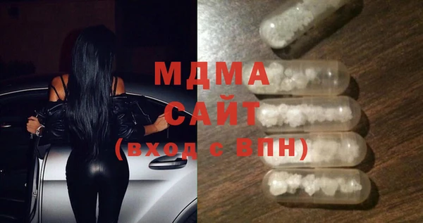 гидра Вязники