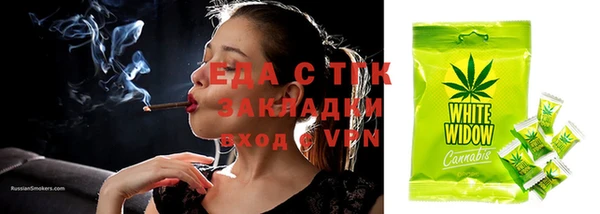 меф Вяземский
