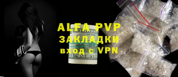 меф Вяземский