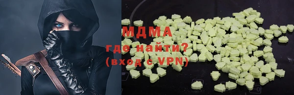 меф Вяземский