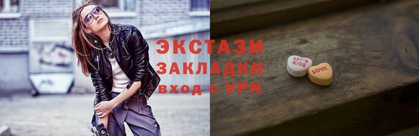 стаф Вязьма
