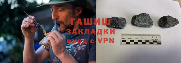 стаф Вязьма