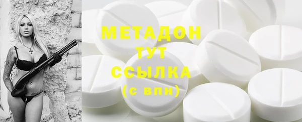 стаф Вязьма