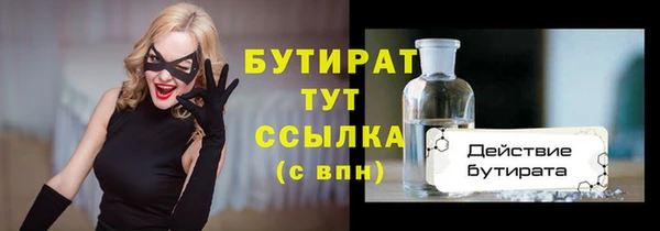 меф Вяземский