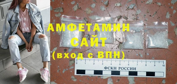 меф Вяземский