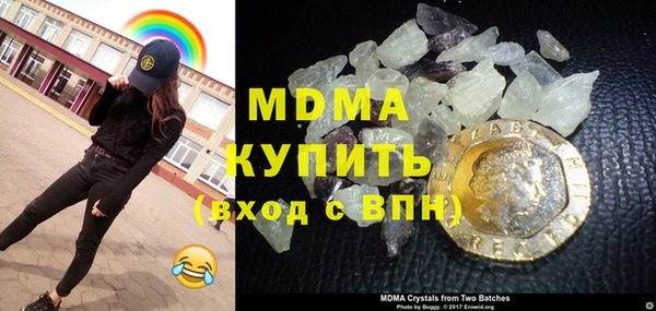 стаф Вязьма