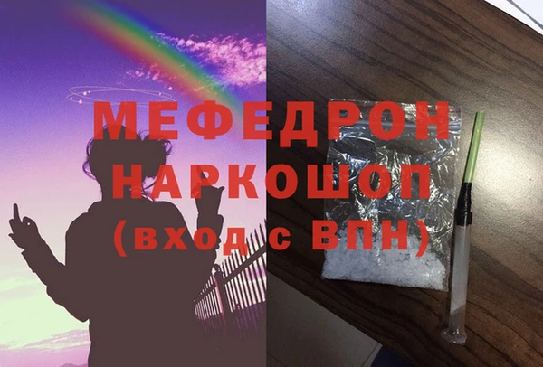 гидра Вязники