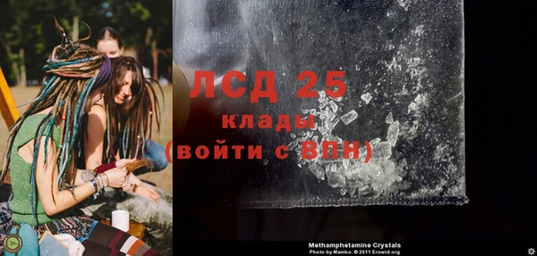 меф Вяземский