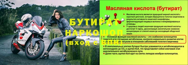 гидра Вязники