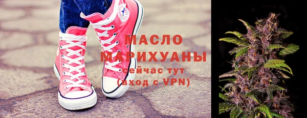 стаф Вязьма