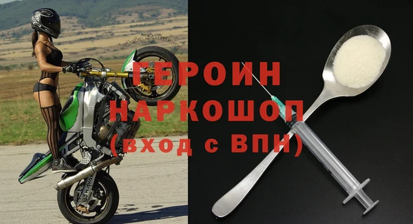 стаф Вязьма