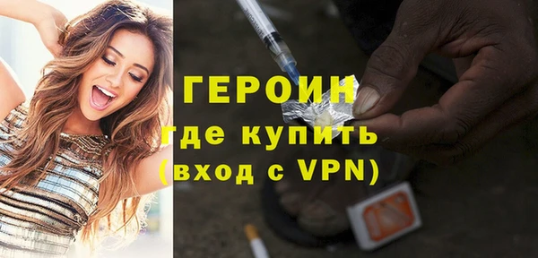 стаф Вязьма