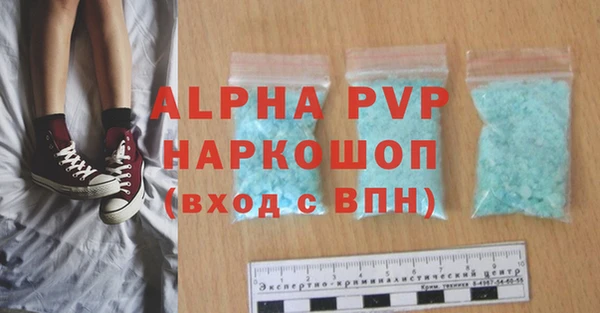 гидра Вязники