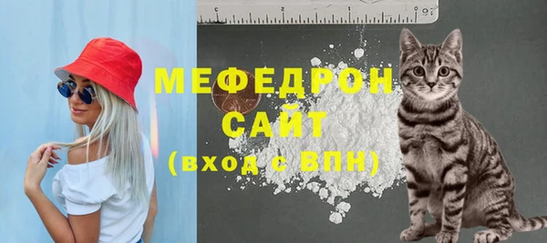 гидра Вязники