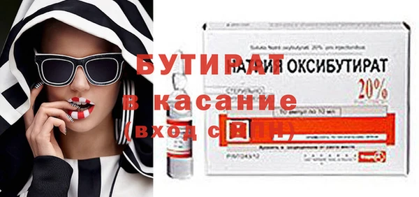 меф Вяземский