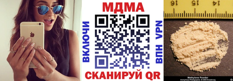 Купить где Бор МДМА кристаллы