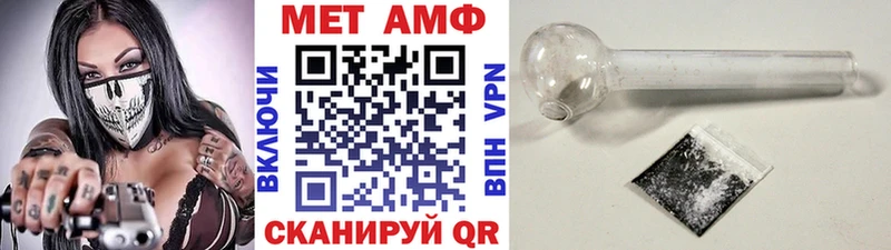 Купить закладки  Бор  МЕТАМФЕТАМИН винт 