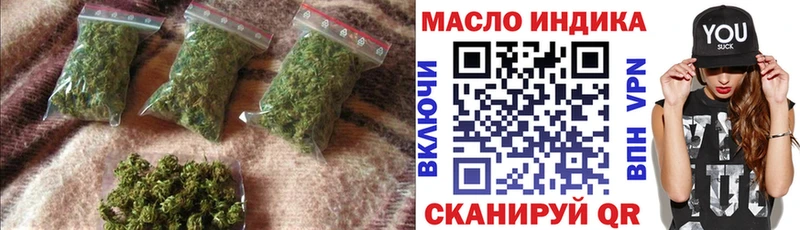 Дистиллят ТГК жижа  Купить закладки  Бор 