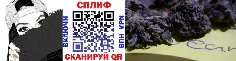 Марихуана индика  Купить где  Бор 